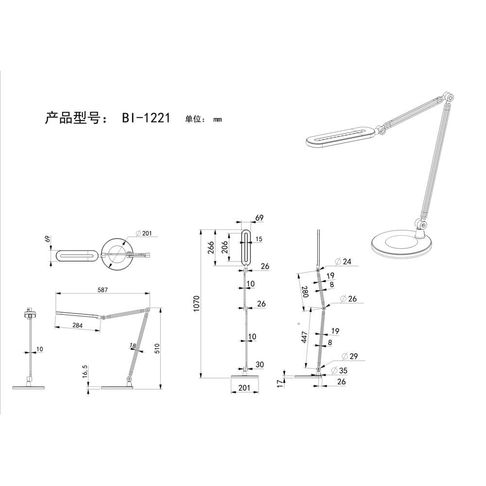 Desk lamp Ursino grey Globo 9007371414024